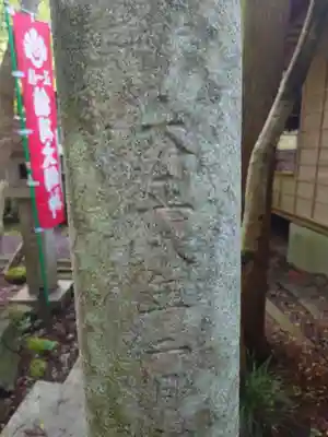 五所駒瀧神社(茨城県)