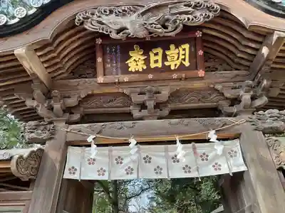 朝日森天満宮の芸術