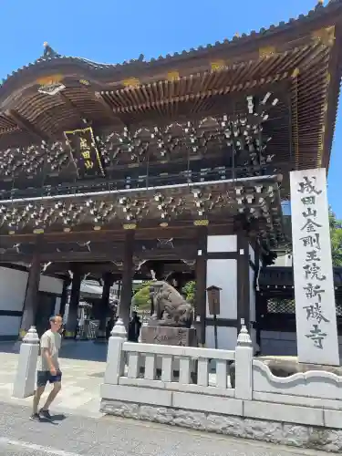 成田山新勝寺(千葉県)