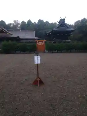 鷲宮神社(埼玉県)