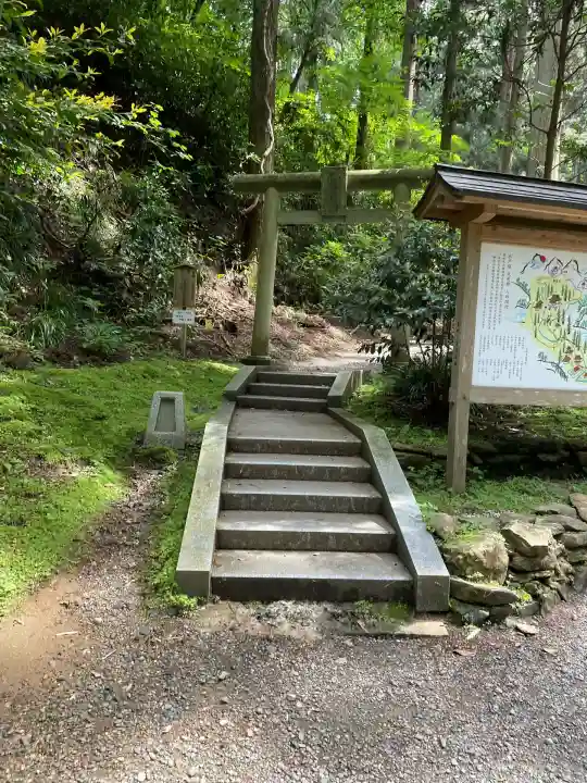 御岩神社(茨城県)