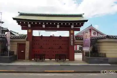 妙国寺の山門・神門