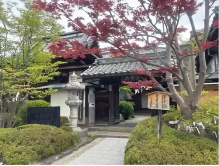 堂照坊(長野県)