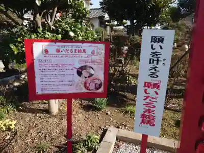 埼玉厄除け開運大師・龍泉寺（切り絵御朱印発祥の寺）のその他建物