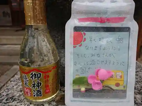 三輪神社の授与品その他