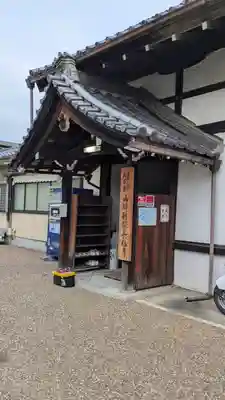 山科別院長福寺(京都府)