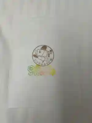 錦山天満宮(北海道)