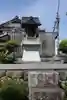 栄照寺(滋賀県)