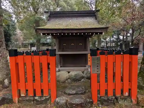 賀茂別雷神社（上賀茂神社）(京都府)