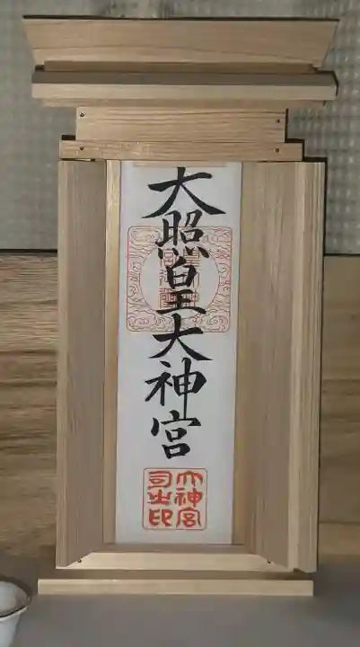 五社神社(神奈川県)