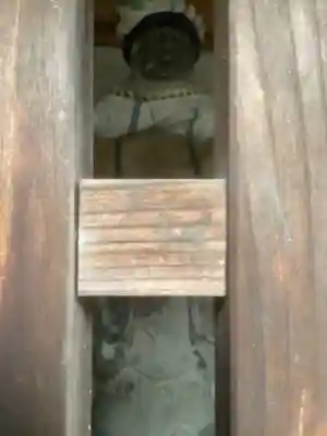 正念寺(愛知県)