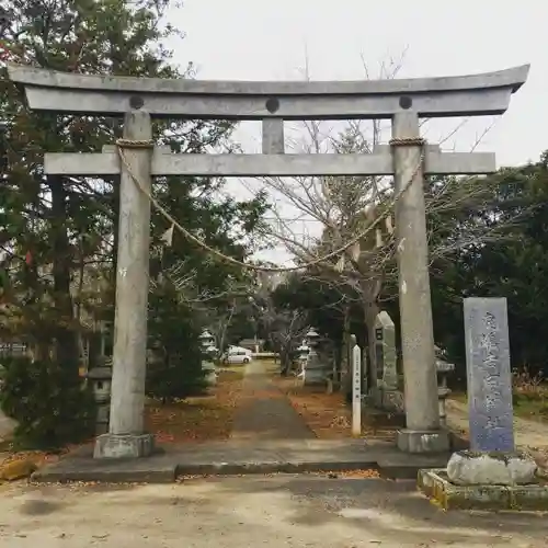 鹿嶋吉田神社の鳥居