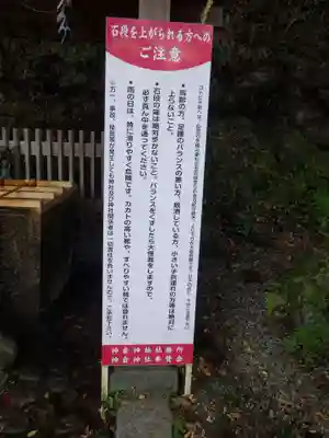 神倉神社（熊野速玉大社摂社）(和歌山県)