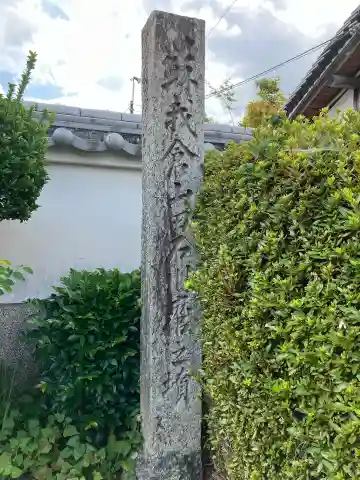 佛陀寺(大阪府)