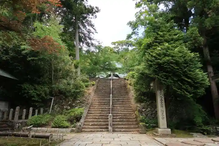 松尾寺のその他建物