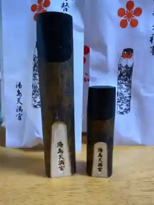 湯島天満宮の{uncategorized: "未分類", other: "その他", undefined: "問題あり", building: "その他建物", grave: "お墓", sacred_gate: "鳥居", guardian: "狛犬", statue: "像", buddha: "仏像", history: "歴史", nature: "自然", garden: "庭園", animal: "動物", pagoda: "塔", temizu: "手水舎", mountain_gate: "山門・神門", sanctuary: "本殿・本堂", subordinate: "末社・摂社", art: "芸術", scenery: "景色", jizo: "地蔵", ema: "絵馬", goshuin: "御朱印", omikuji: "おみくじ", items: "授与品その他", amulet: "お守り", goshuincho: "御朱印帳", eats: "食事", festival: "お祭り", votive_dance: "神楽", shichigosan: "七五三参", wedding: "結婚式", experience: "体験その他", initially: "初詣", around: "周辺", anti_infection: "感染症対策"}