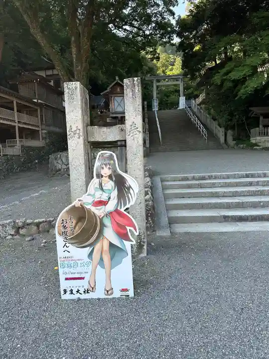 多度大社(三重県)