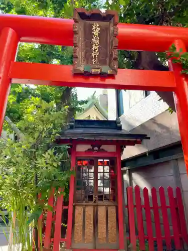 銀杏岡八幡神社(東京都)