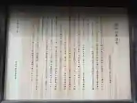 本法寺(静岡県)