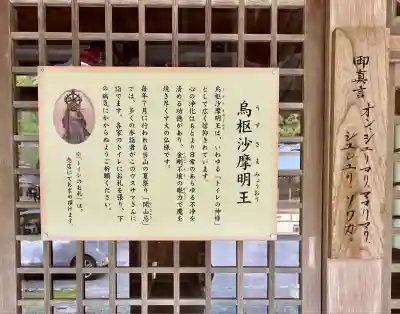 洞慶院(静岡県)