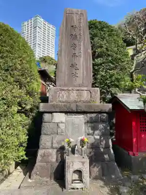 良長院(神奈川県)