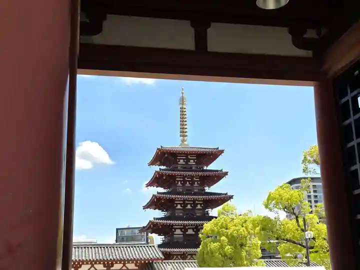 四天王寺(大阪府)