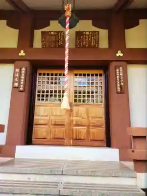 金剛院（仏性寺）(東京都)
