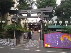 菊名神社(神奈川県)