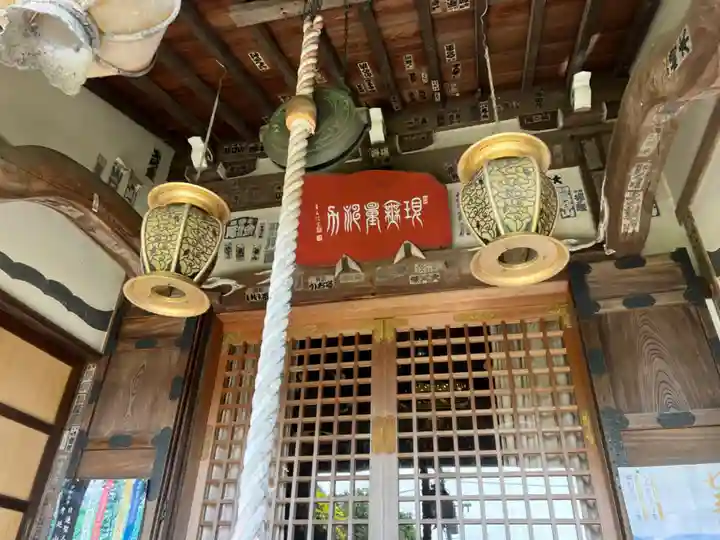 常栄寺(神奈川県)