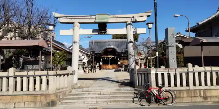 門真神社(大阪府)