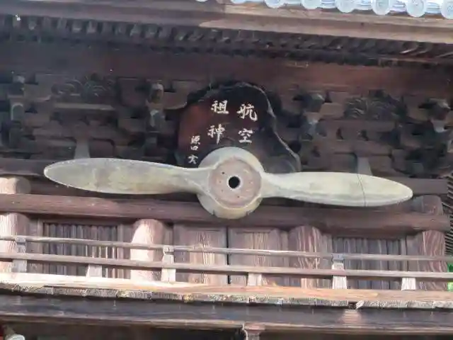 矢田坐久志玉比古神社(奈良県)