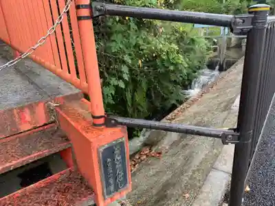 白幡神社のその他建物