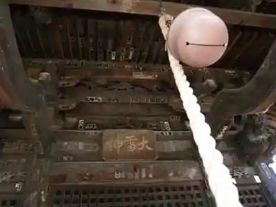 板倉雷電神社(群馬県)