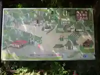 新大佛寺のその他建物