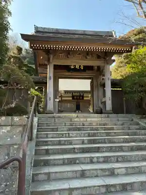 成就院の{uncategorized: "未分類", other: "その他", undefined: "問題あり", building: "その他建物", grave: "お墓", sacred_gate: "鳥居", guardian: "狛犬", statue: "像", buddha: "仏像", history: "歴史", nature: "自然", garden: "庭園", animal: "動物", pagoda: "塔", temizu: "手水舎", mountain_gate: "山門・神門", sanctuary: "本殿・本堂", subordinate: "末社・摂社", art: "芸術", scenery: "景色", jizo: "地蔵", ema: "絵馬", goshuin: "御朱印", omikuji: "おみくじ", items: "授与品その他", amulet: "お守り", goshuincho: "御朱印帳", eats: "食事", festival: "お祭り", votive_dance: "神楽", shichigosan: "七五三参", wedding: "結婚式", experience: "体験その他", initially: "初詣", around: "周辺", anti_infection: "感染症対策"}