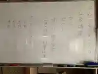 安用寺(愛知県)