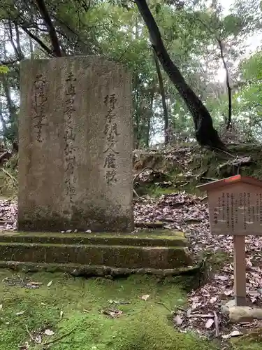 石上神宮(奈良県)