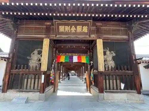 善通寺(香川県)