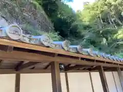 正続院（円覚寺塔所）(神奈川県)