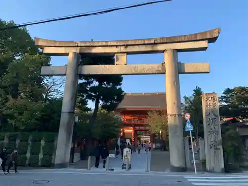 八坂神社(祇園さん)の鳥居