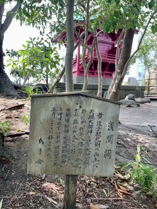 亀岡八幡宮(亀岡八幡神社)(神奈川県)