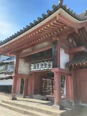 圓教寺(兵庫県)