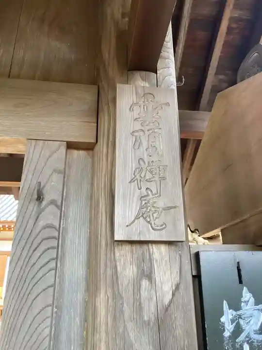 雲頂庵(神奈川県)