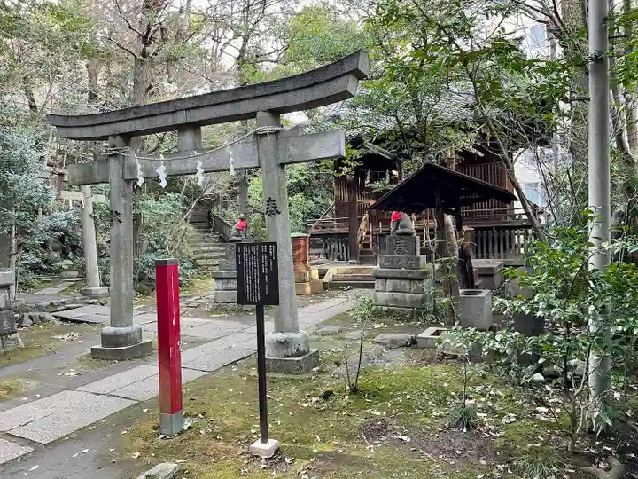 四合稲荷神社(東京都)
