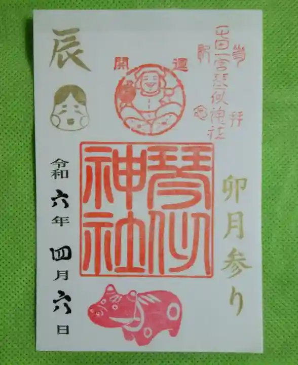 琴似神社(北海道)