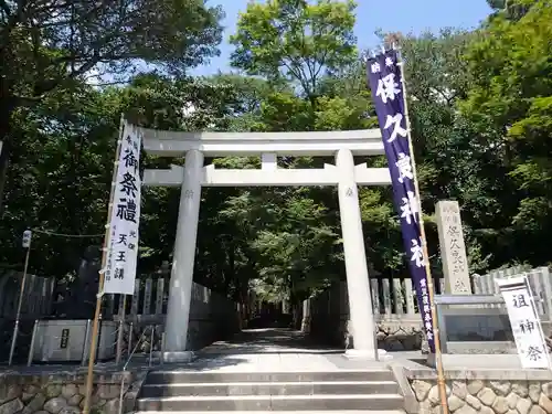 保久良神社の鳥居