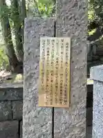 伊勢の国 四天王寺の歴史