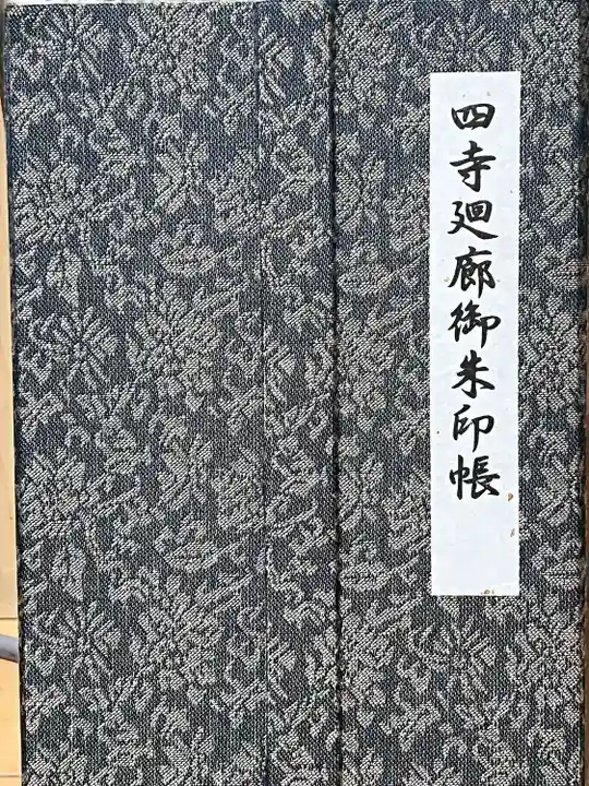 毛越寺(岩手県)