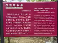 達磨寺(奈良県)