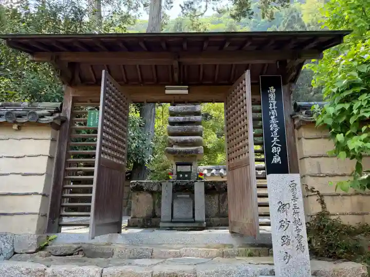 法起院の{uncategorized: "未分類", other: "その他", undefined: "問題あり", building: "その他建物", grave: "お墓", sacred_gate: "鳥居", guardian: "狛犬", statue: "像", buddha: "仏像", history: "歴史", nature: "自然", garden: "庭園", animal: "動物", pagoda: "塔", temizu: "手水舎", mountain_gate: "山門・神門", sanctuary: "本殿・本堂", subordinate: "末社・摂社", art: "芸術", scenery: "景色", jizo: "地蔵", ema: "絵馬", goshuin: "御朱印", omikuji: "おみくじ", items: "授与品その他", amulet: "お守り", goshuincho: "御朱印帳", eats: "食事", festival: "お祭り", votive_dance: "神楽", shichigosan: "七五三参", wedding: "結婚式", experience: "体験その他", initially: "初詣", around: "周辺", anti_infection: "感染症対策"}